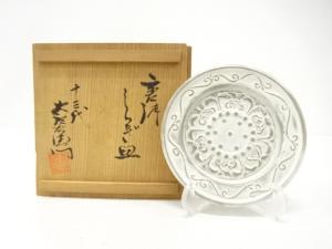 唐津焼　十三代　中里太郎右衛門窯造　皿